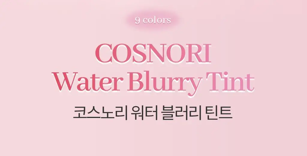 코스노리 워터 블러리 틴트 8 colors 상세페이지 45