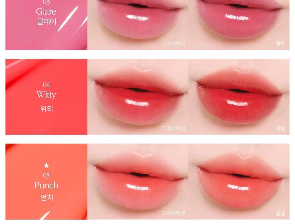 코스노리 플로우 웨이브 틴트 12 colors 상세페이지 8