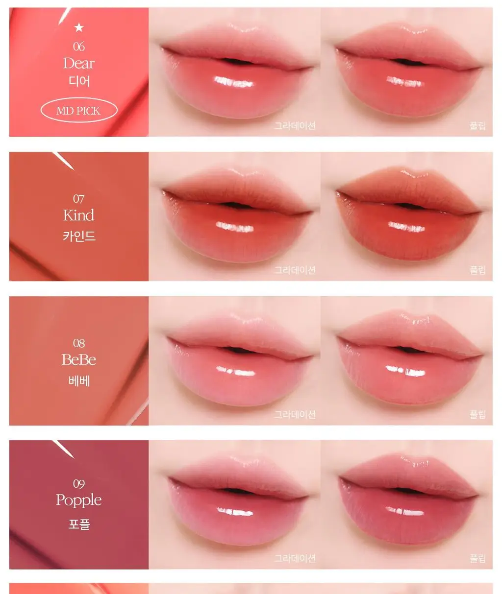 코스노리 플로우 웨이브 틴트 12 colors 상세페이지 9