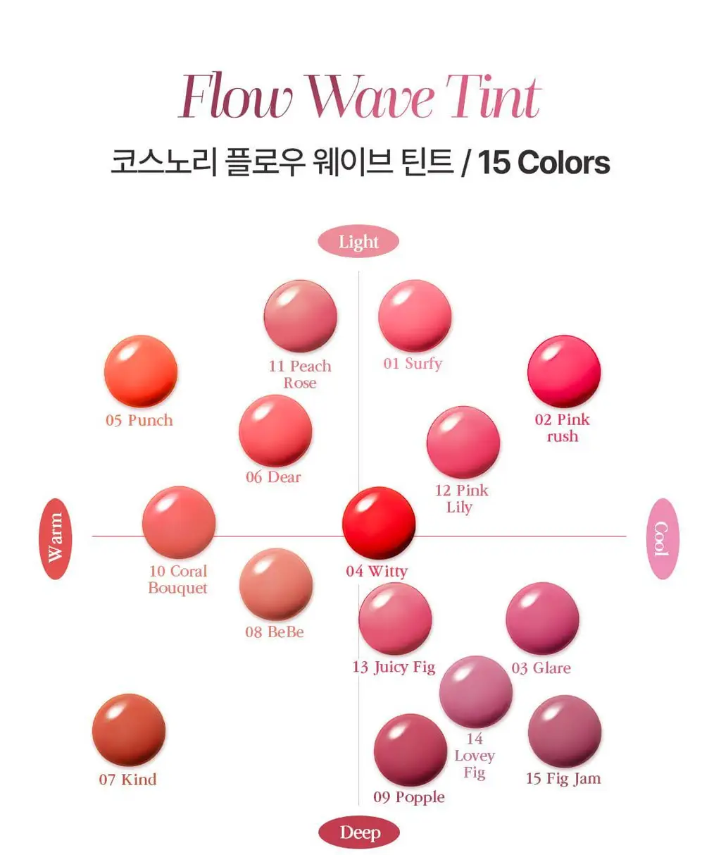 코스노리 플로우 웨이브 틴트 12 colors 상세페이지 13