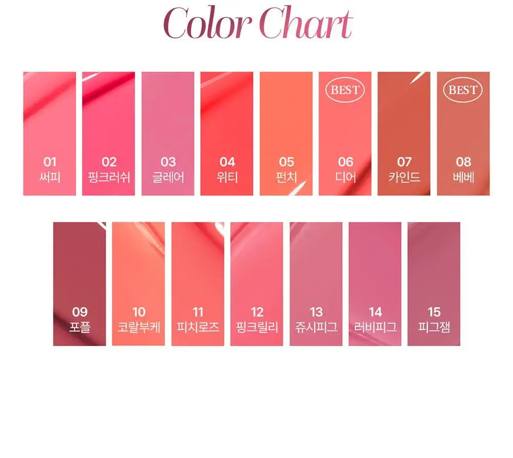 코스노리 플로우 웨이브 틴트 12 colors 상세페이지 15