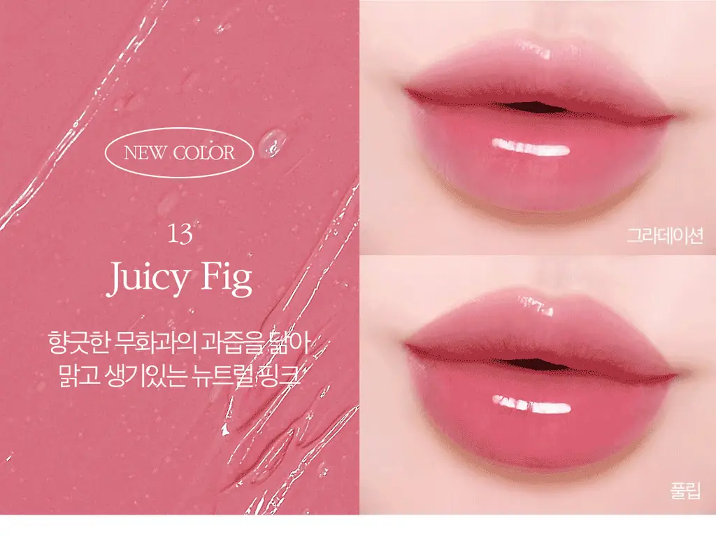 코스노리 플로우 웨이브 틴트 12 colors 상세페이지 30