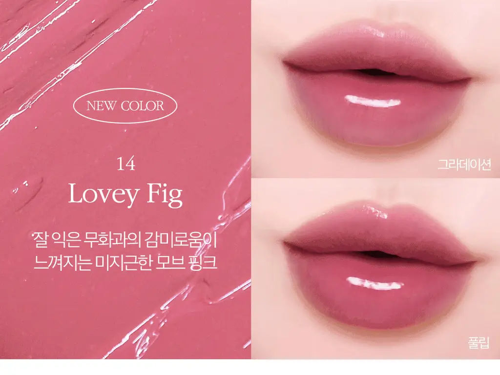 코스노리 플로우 웨이브 틴트 12 colors 상세페이지 31