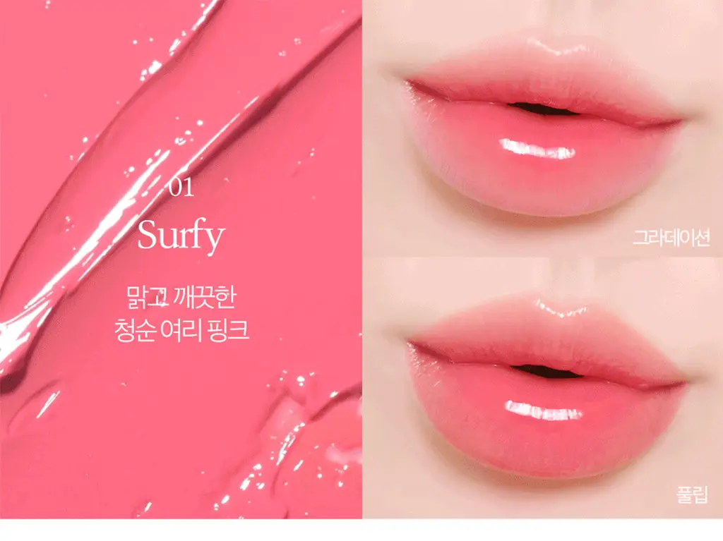 코스노리 플로우 웨이브 틴트 12 colors 상세페이지 33