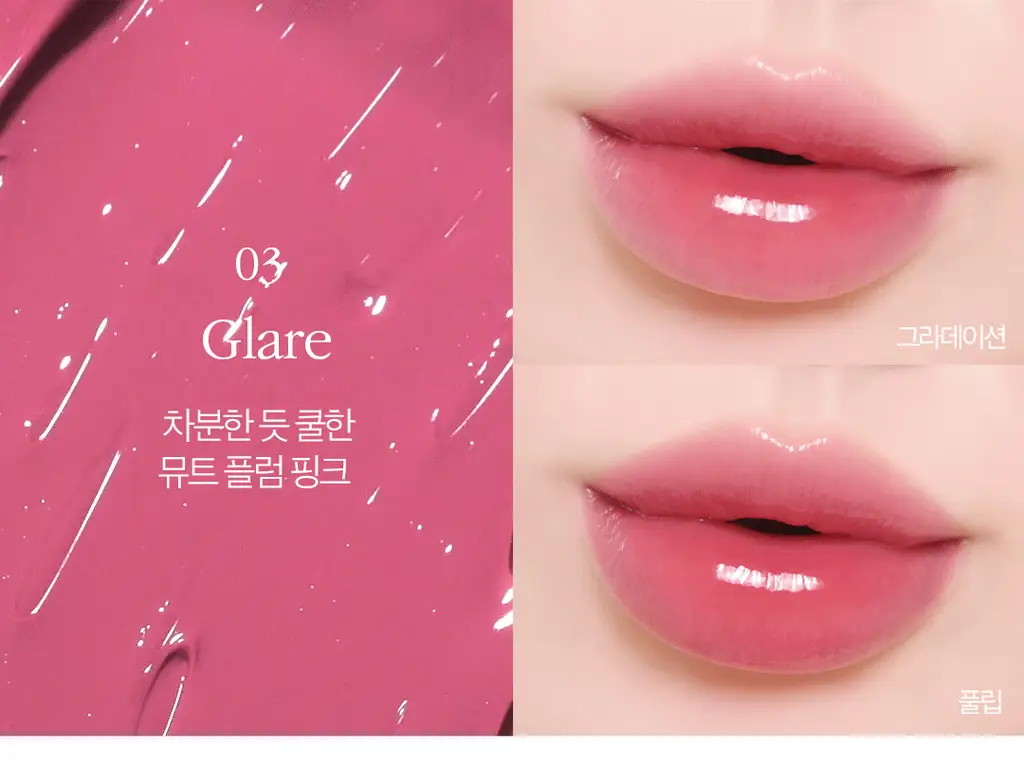 코스노리 플로우 웨이브 틴트 12 colors 상세페이지 35