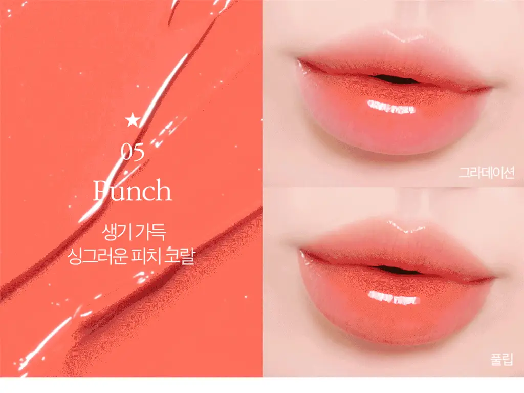 코스노리 플로우 웨이브 틴트 12 colors 상세페이지 37
