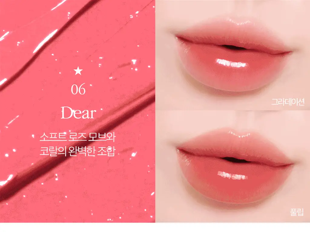 코스노리 플로우 웨이브 틴트 12 colors 상세페이지 38