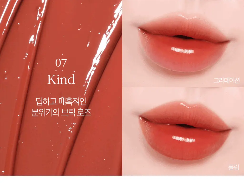 코스노리 플로우 웨이브 틴트 12 colors 상세페이지 39