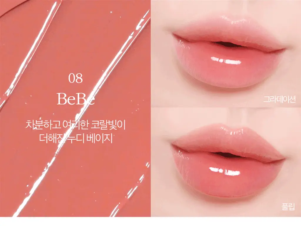 코스노리 플로우 웨이브 틴트 12 colors 상세페이지 40