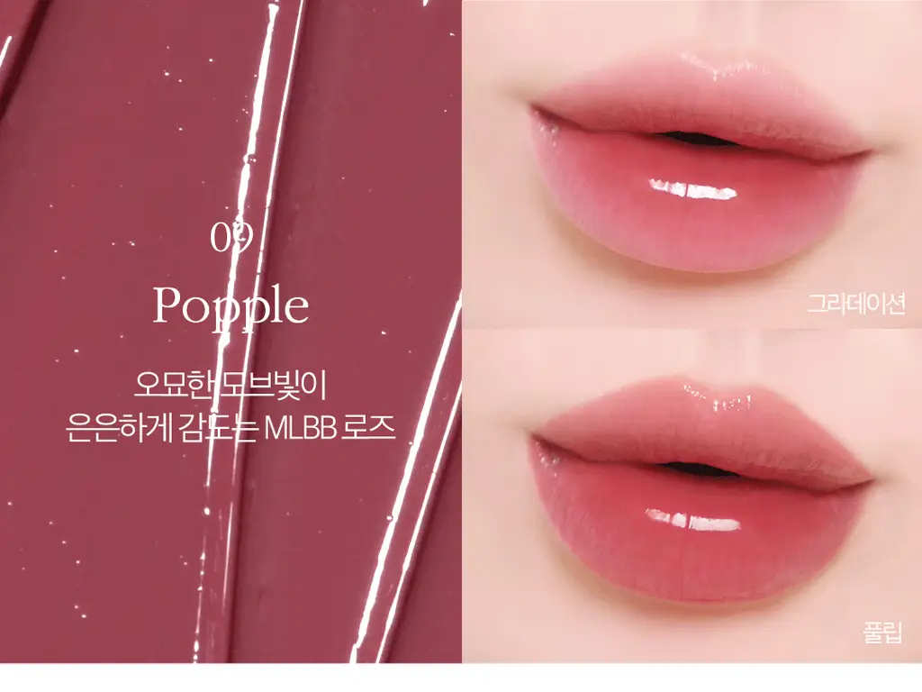 코스노리 플로우 웨이브 틴트 12 colors 상세페이지 41