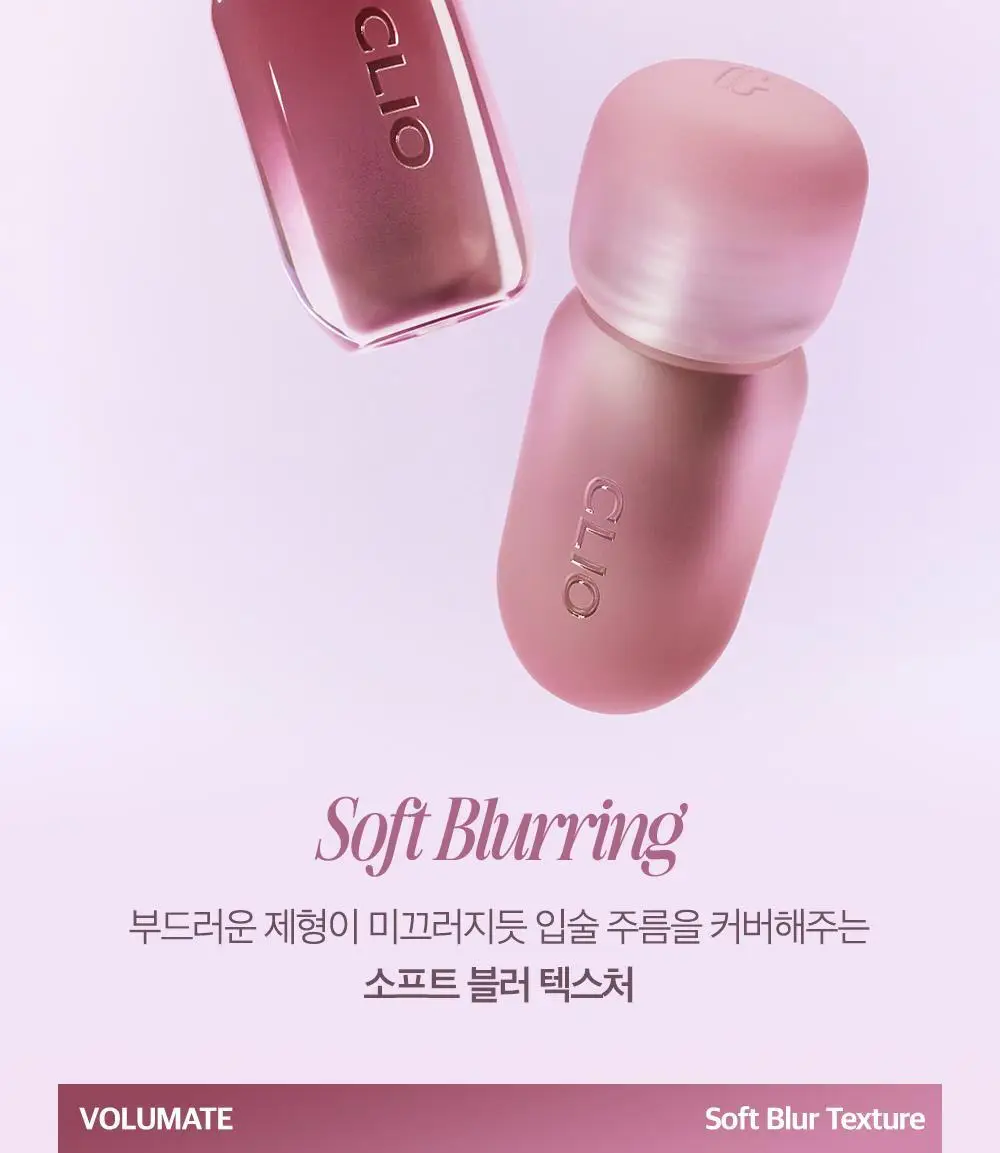 클리오 볼륨메이트 블러 틴트 / 글로스 3.8g 20종 상세페이지 12