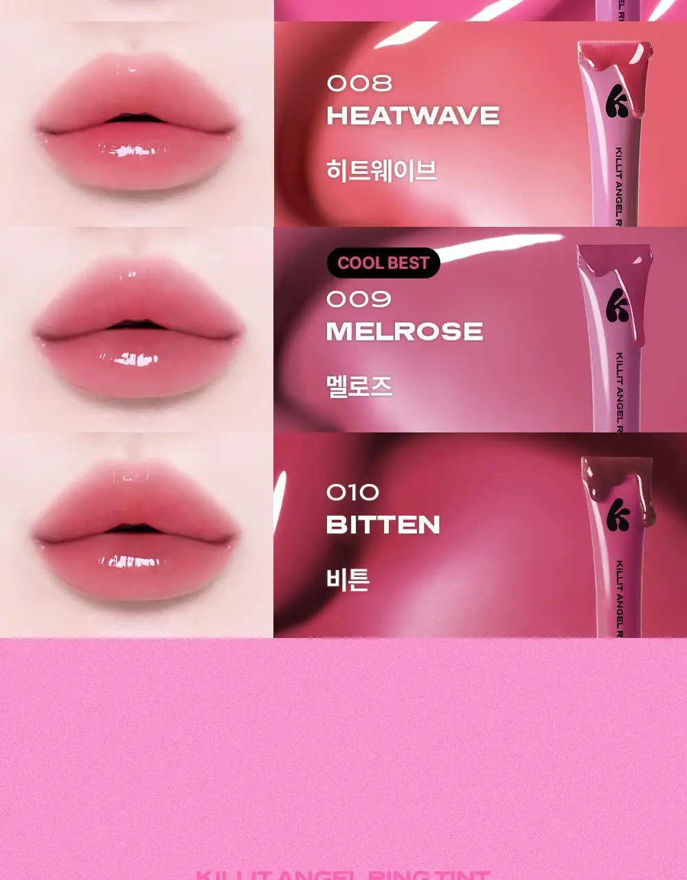 킬릿 엔젤링 틴트 6ml 10종 상세페이지 11