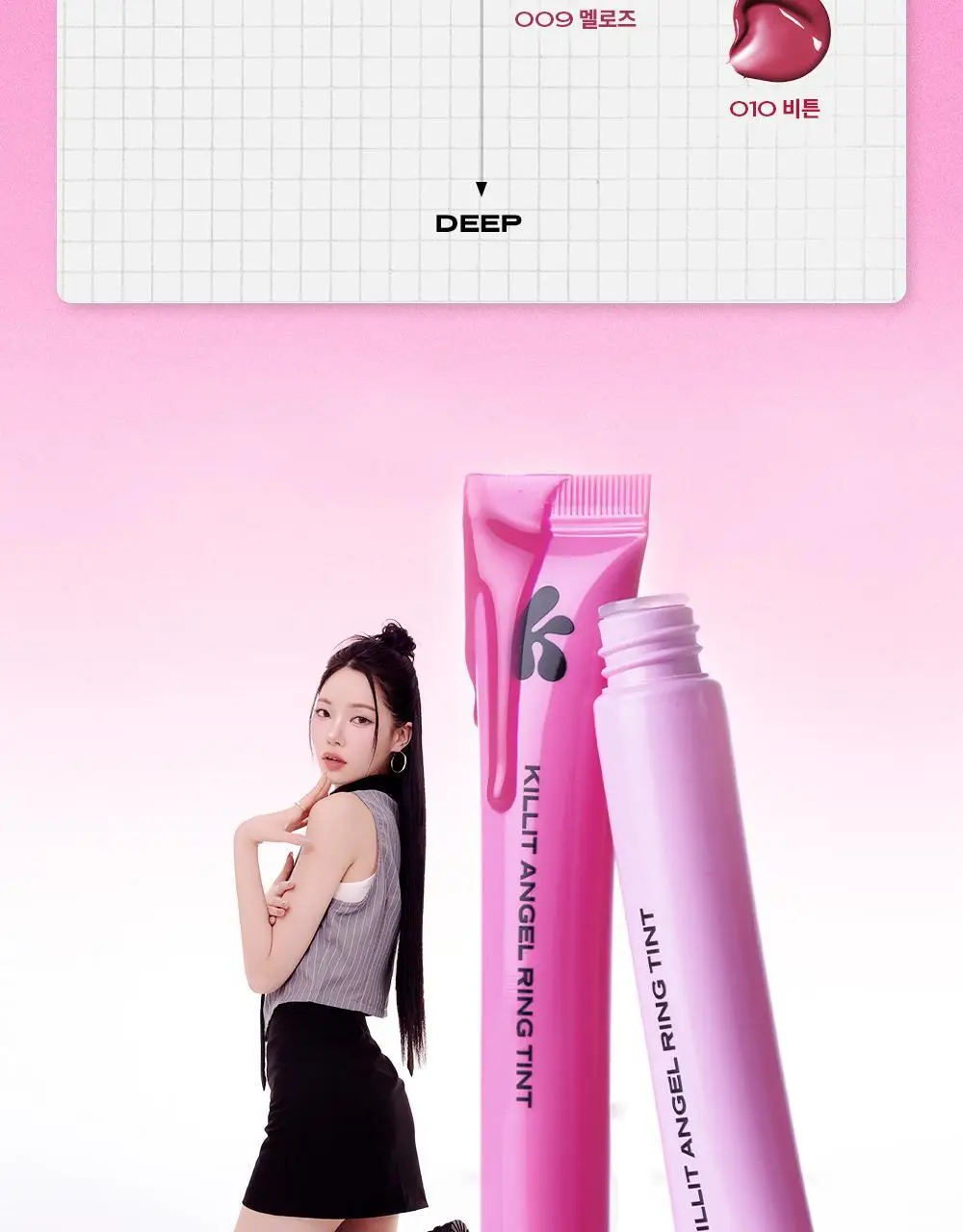 킬릿 엔젤링 틴트 6ml 10종 상세페이지 13