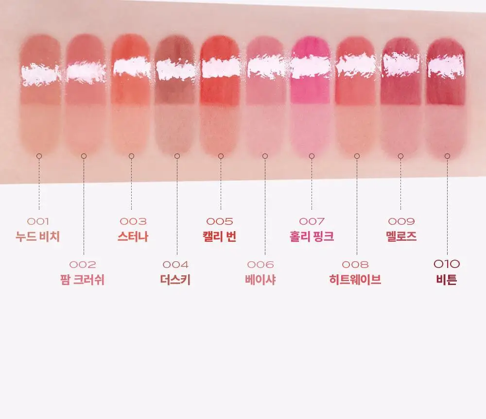 킬릿 엔젤링 틴트 6ml 10종 상세페이지 20