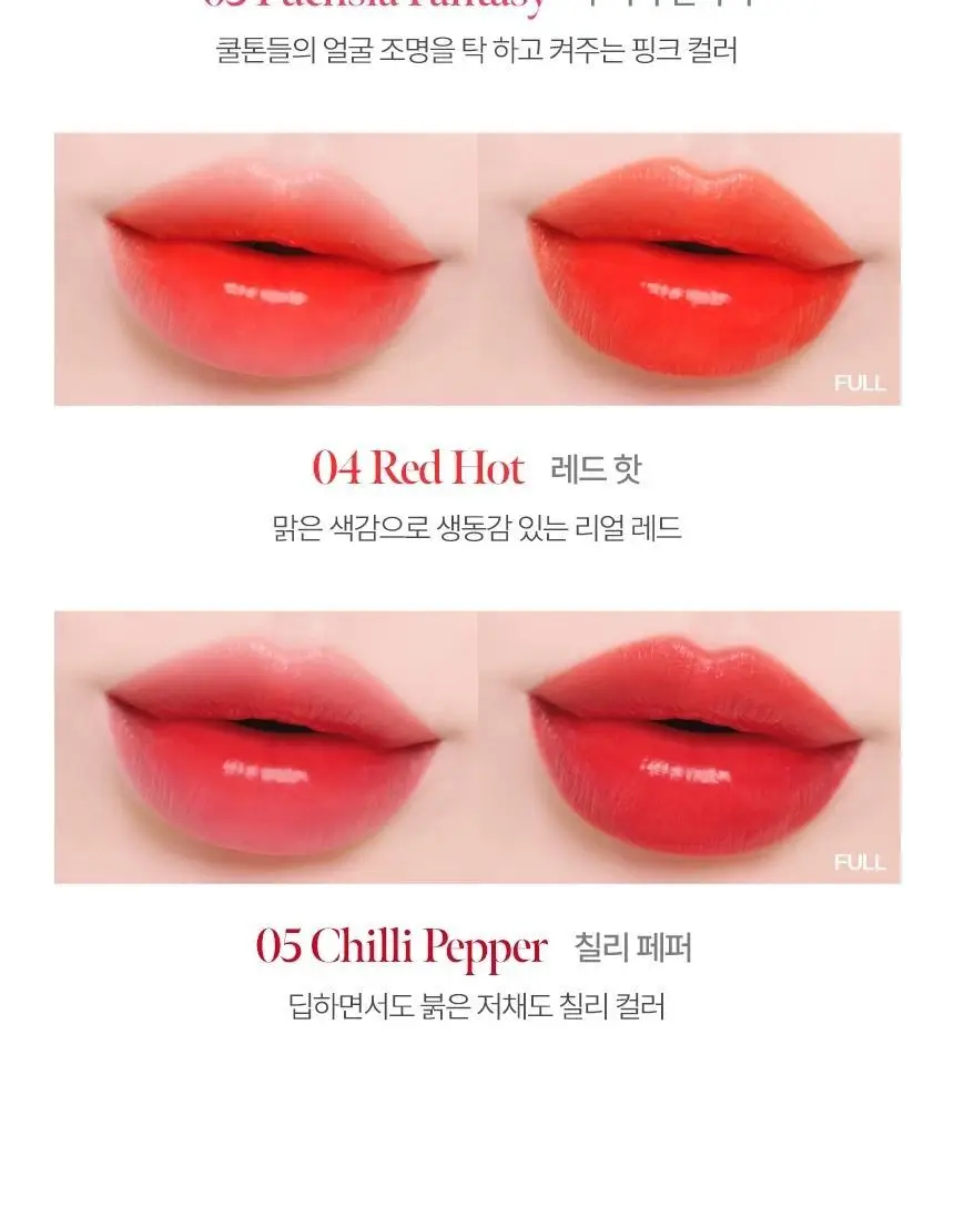 토니모리 겟잇틴트 컬러풀워터 5종 상세페이지 5
