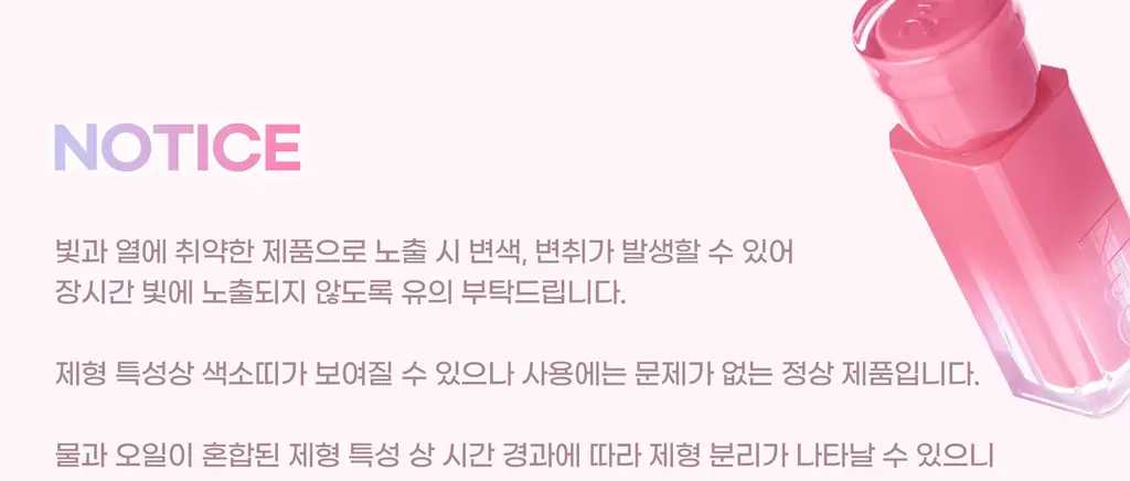 투에이엔 글레이즈 바운싱 틴트 16colors (기획/단품) 상세페이지 2