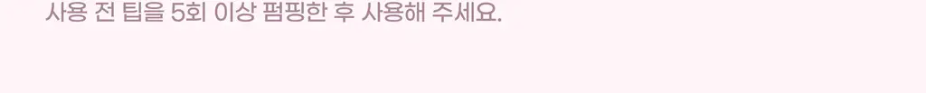 투에이엔 글레이즈 바운싱 틴트 16colors (기획/단품) 상세페이지 3