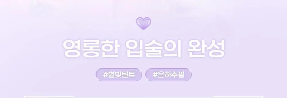 투에이엔 글레이즈 바운싱 틴트 16colors (기획/단품) 상세페이지 5