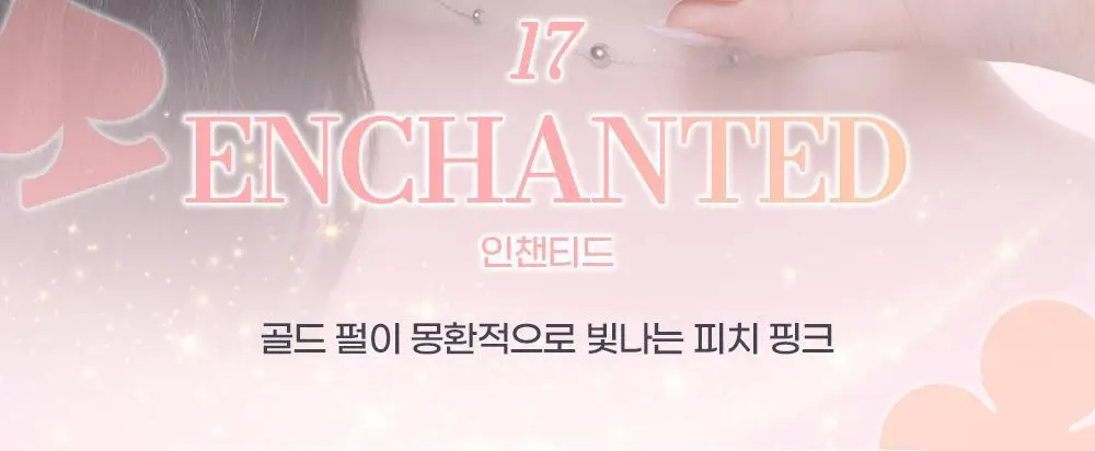 투에이엔 글레이즈 바운싱 틴트 16colors (기획/단품) 상세페이지 8