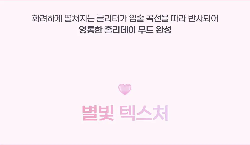 투에이엔 글레이즈 바운싱 틴트 16colors (기획/단품) 상세페이지 17