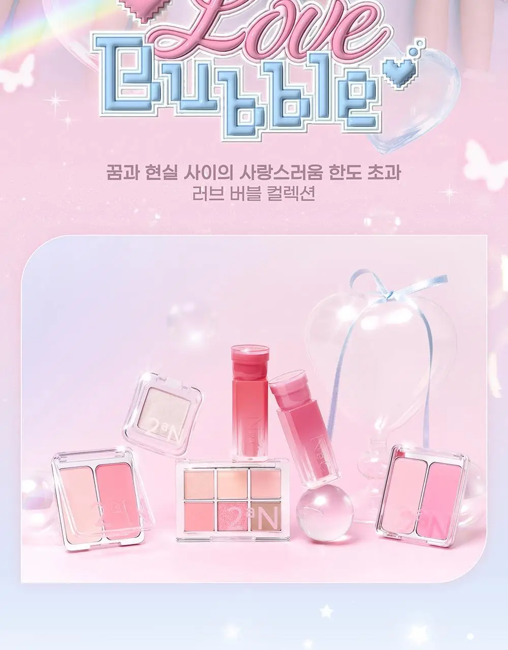 투에이엔 글레이즈 바운싱 틴트 16colors (기획/단품) 상세페이지 29