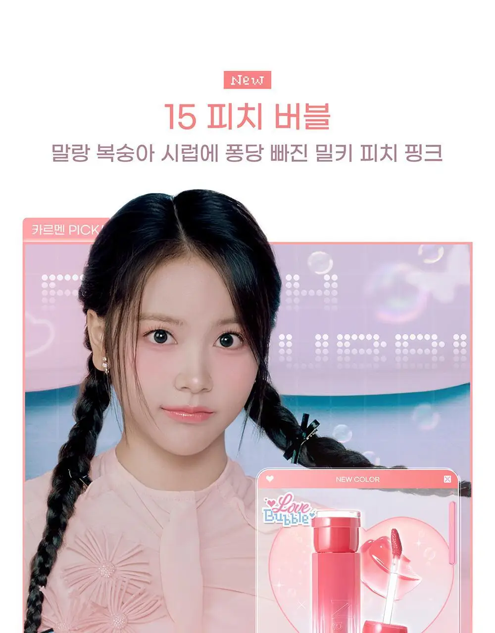 투에이엔 글레이즈 바운싱 틴트 16colors (기획/단품) 상세페이지 38