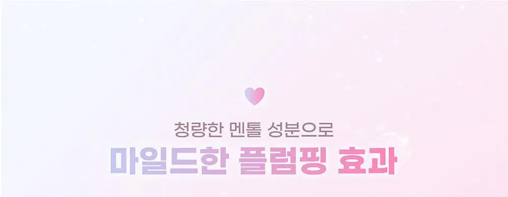 투에이엔 글레이즈 바운싱 틴트 16colors (기획/단품) 상세페이지 52