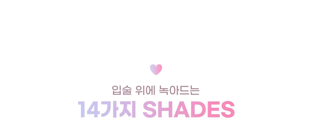투에이엔 글레이즈 바운싱 틴트 16colors (기획/단품) 상세페이지 59