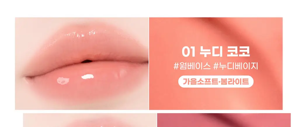 투에이엔 글레이즈 바운싱 틴트 16colors (기획/단품) 상세페이지 60