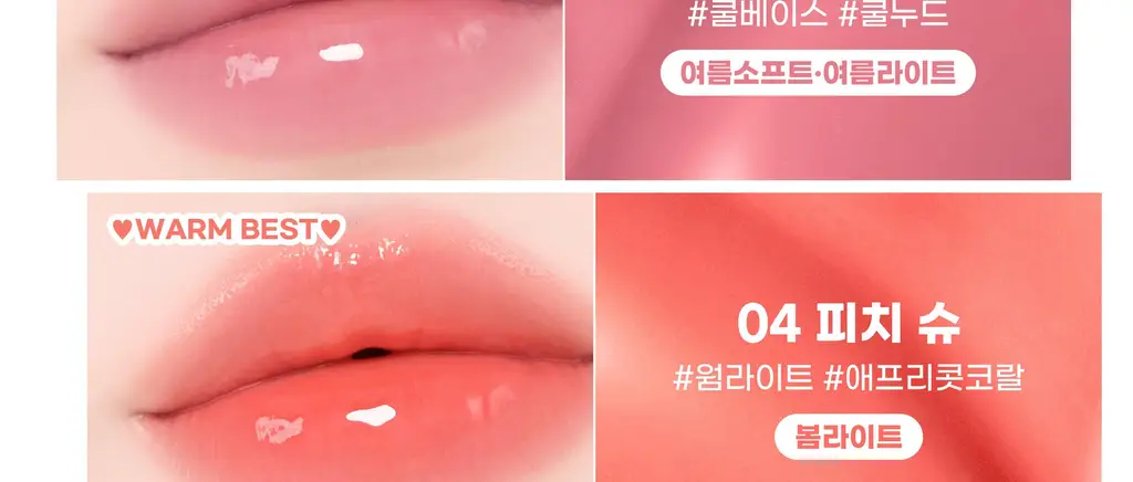 투에이엔 글레이즈 바운싱 틴트 16colors (기획/단품) 상세페이지 62