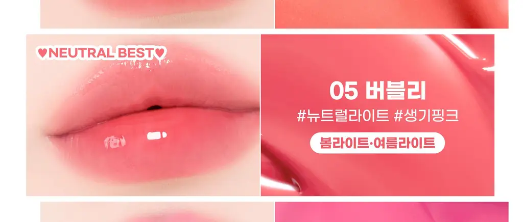 투에이엔 글레이즈 바운싱 틴트 16colors (기획/단품) 상세페이지 63