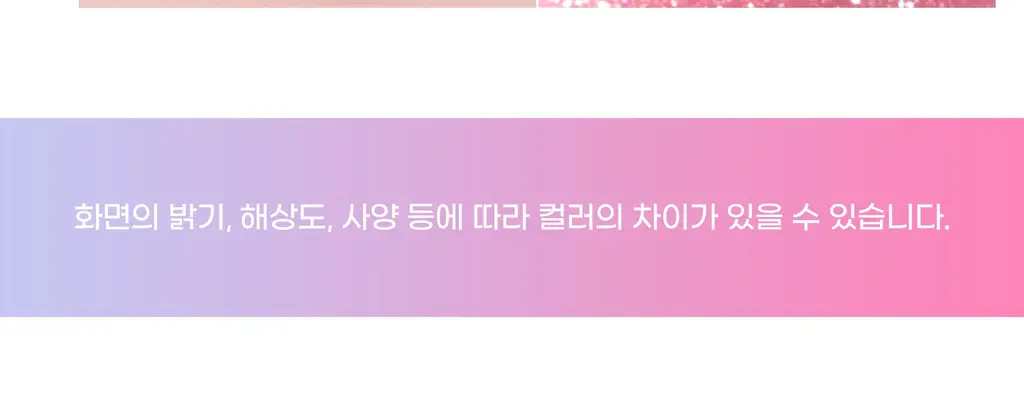투에이엔 글레이즈 바운싱 틴트 16colors (기획/단품) 상세페이지 73