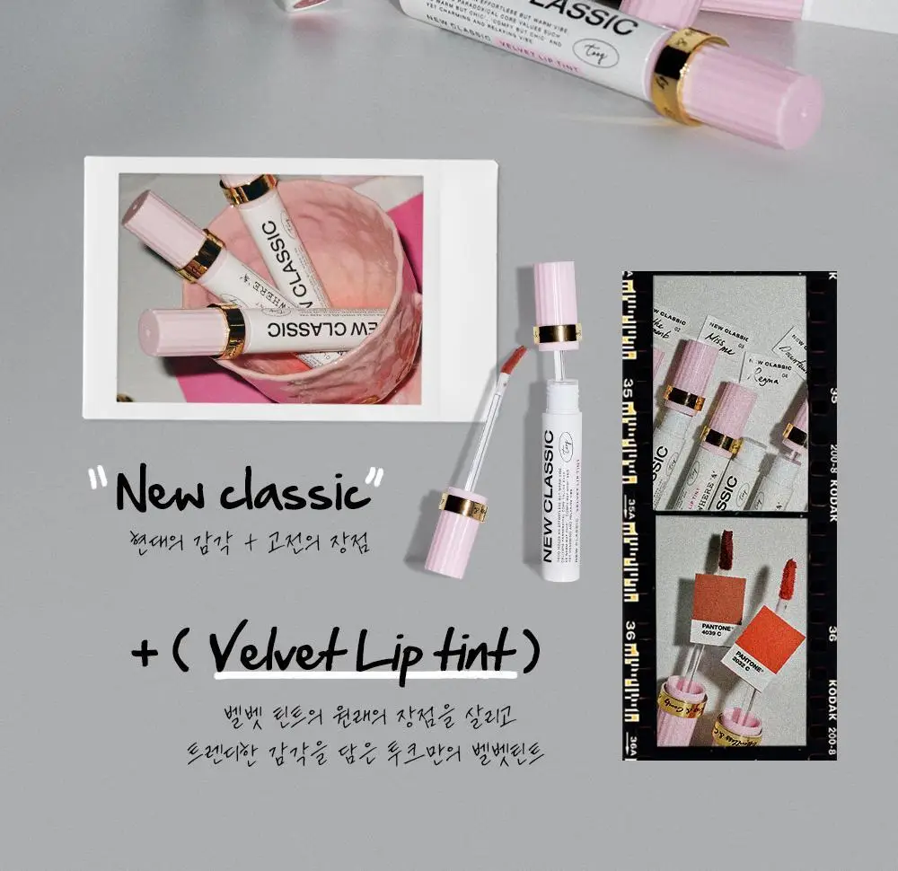 투크 뉴 클래식 벨벳 립 틴트 8호 스터닝 상세페이지 3