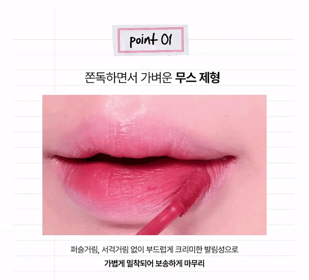 투크 뉴 클래식 벨벳 립 틴트 8호 스터닝 상세페이지 14