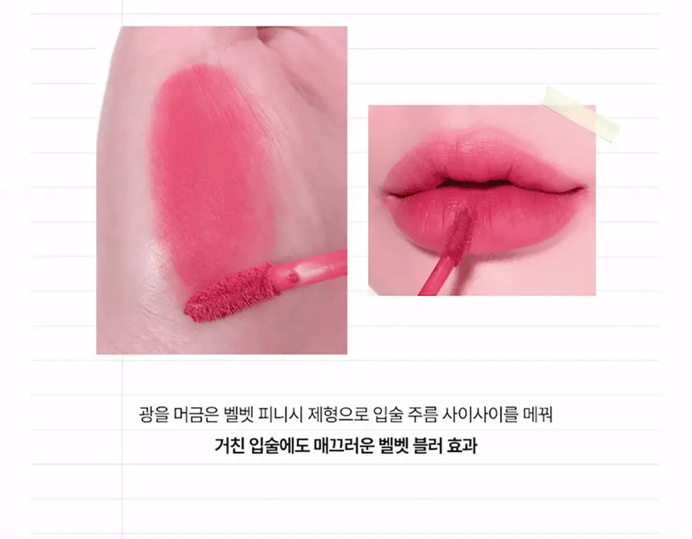 투크 뉴 클래식 벨벳 립 틴트 8호 스터닝 상세페이지 15