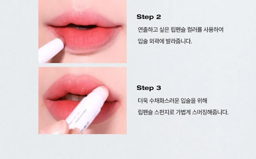 투크 뉴 클래식 벨벳 립 틴트 8호 스터닝 상세페이지 24
