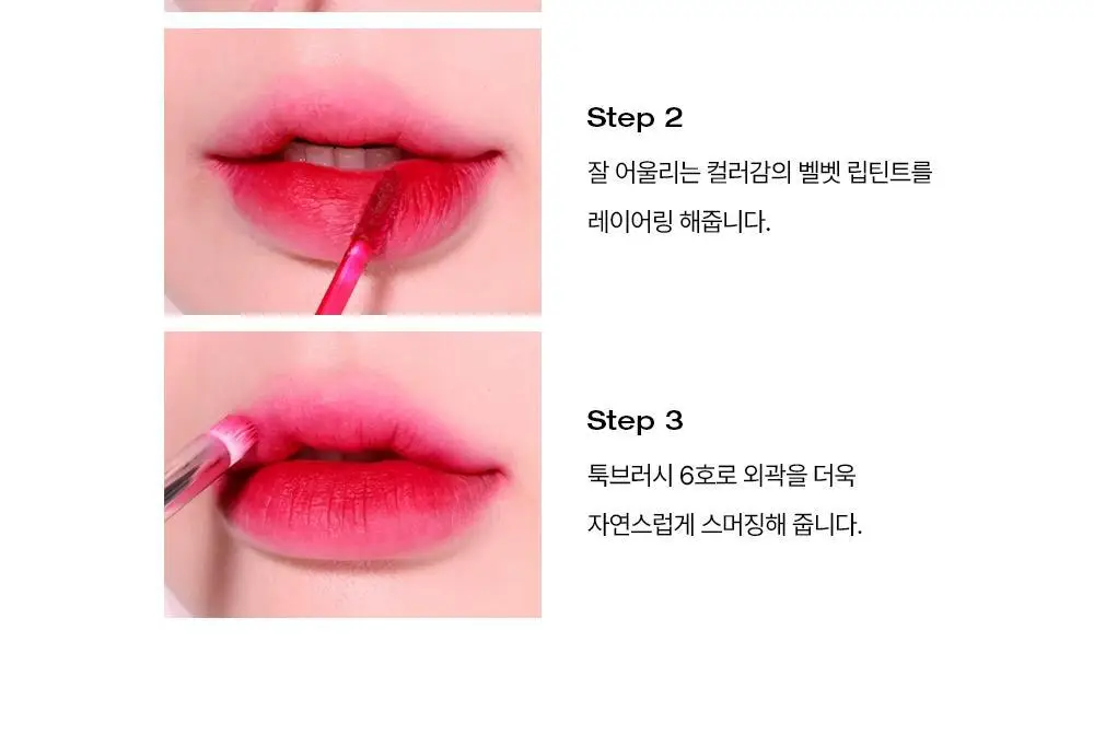 투크 뉴 클래식 벨벳 립 틴트 8호 스터닝 상세페이지 26