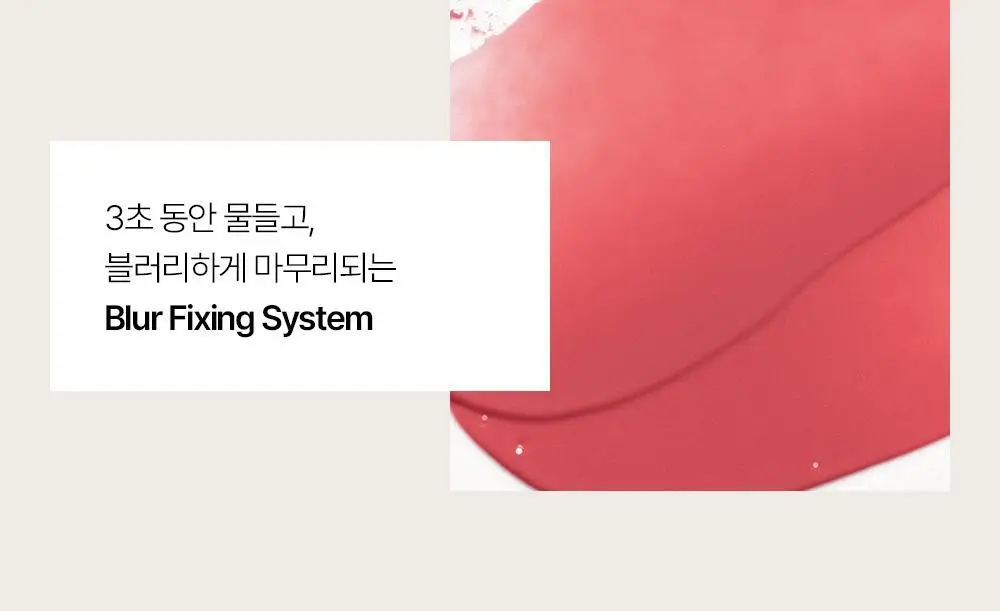 투크 윗아웃 미러 립 틴트 15종 중 택1 상세페이지 22