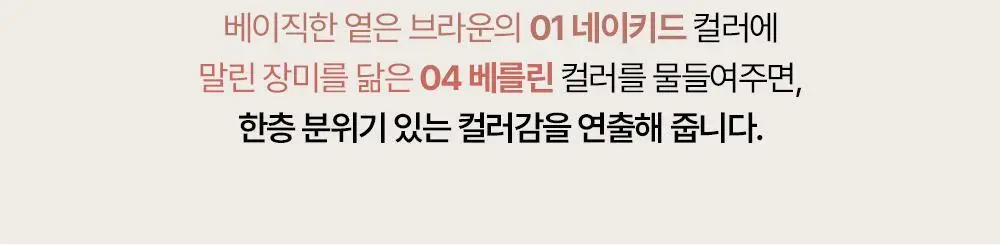 투크 윗아웃 미러 립 틴트 15종 중 택1 상세페이지 36
