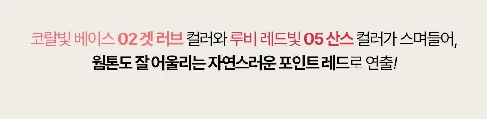 투크 윗아웃 미러 립 틴트 15종 중 택1 상세페이지 38