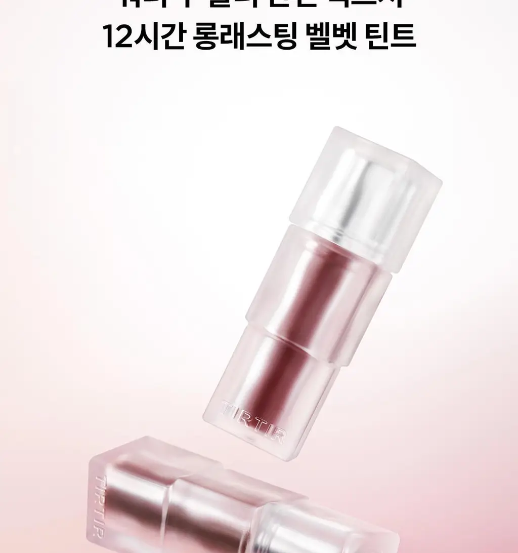 티르티르 워터리즘 벨벳 미니 틴트 10 colors 상세페이지 3