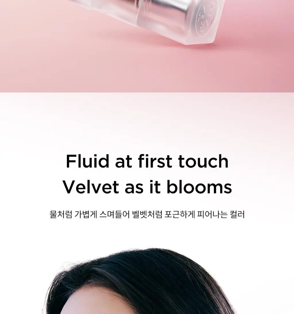 티르티르 워터리즘 벨벳 미니 틴트 10 colors 상세페이지 4