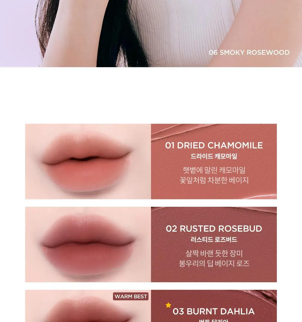 티르티르 워터리즘 벨벳 미니 틴트 10 colors 상세페이지 6