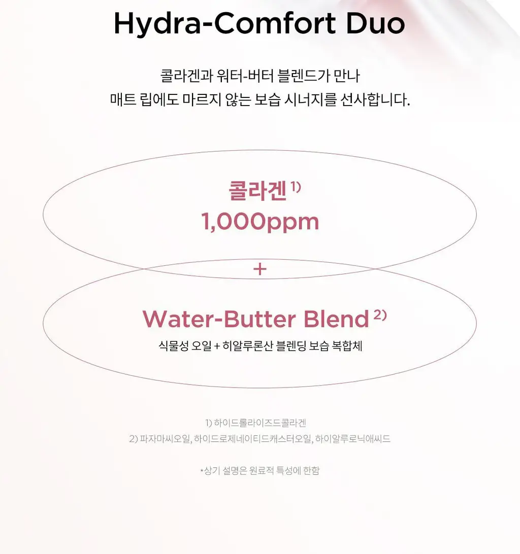 티르티르 워터리즘 벨벳 미니 틴트 10 colors 상세페이지 18