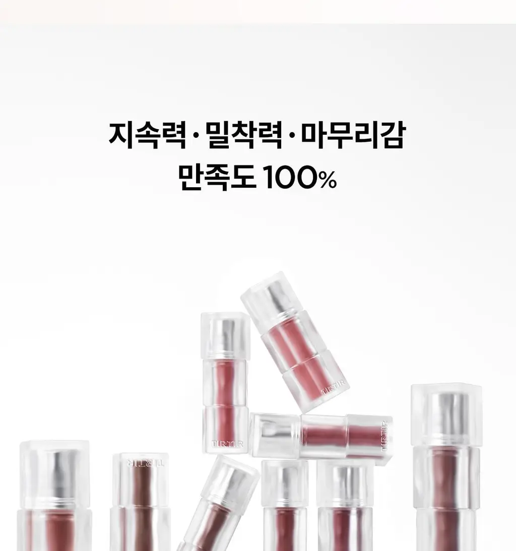 티르티르 워터리즘 벨벳 미니 틴트 10 colors 상세페이지 19
