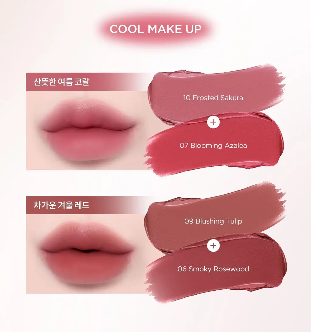티르티르 워터리즘 벨벳 미니 틴트 10 colors 상세페이지 22