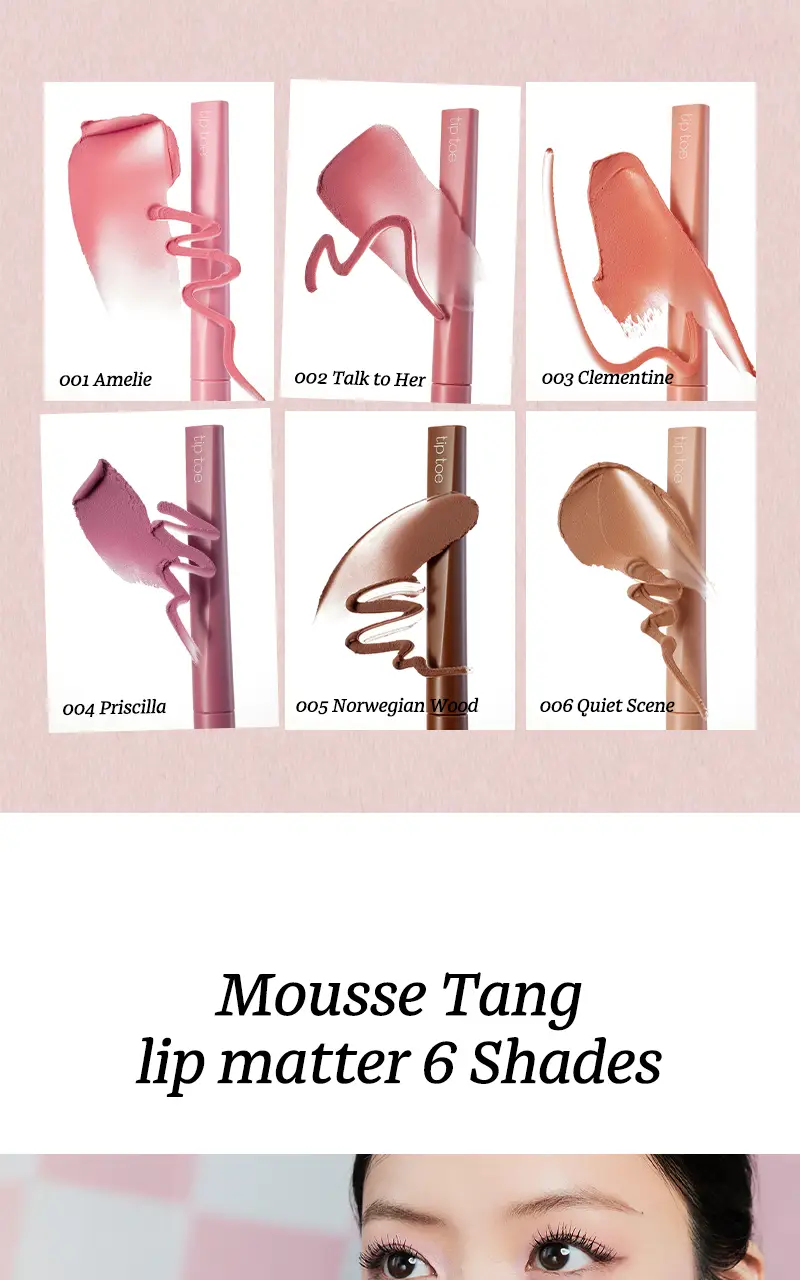 팁토우 무스탱 립 매터 6Colors 상세페이지 4