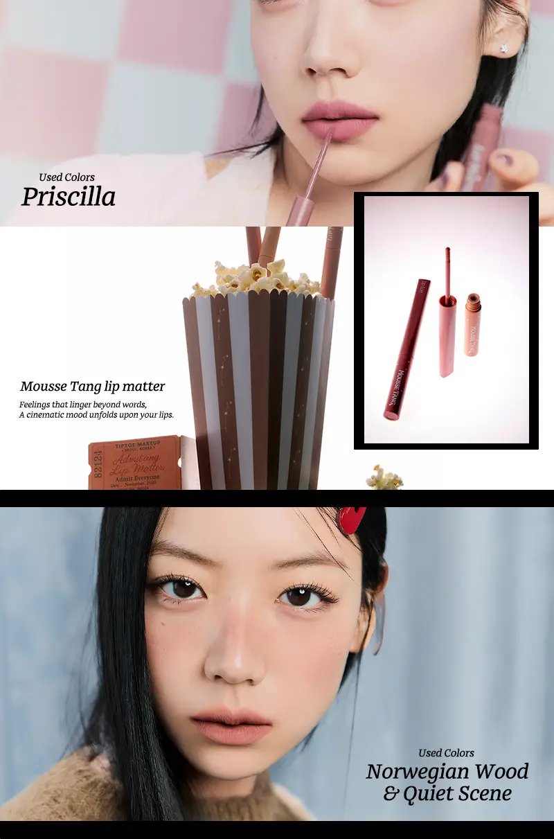 팁토우 무스탱 립 매터 6Colors 상세페이지 5
