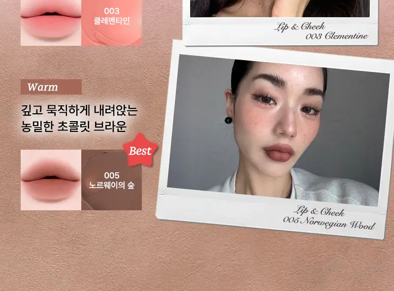 팁토우 무스탱 립 매터 6Colors 상세페이지 19