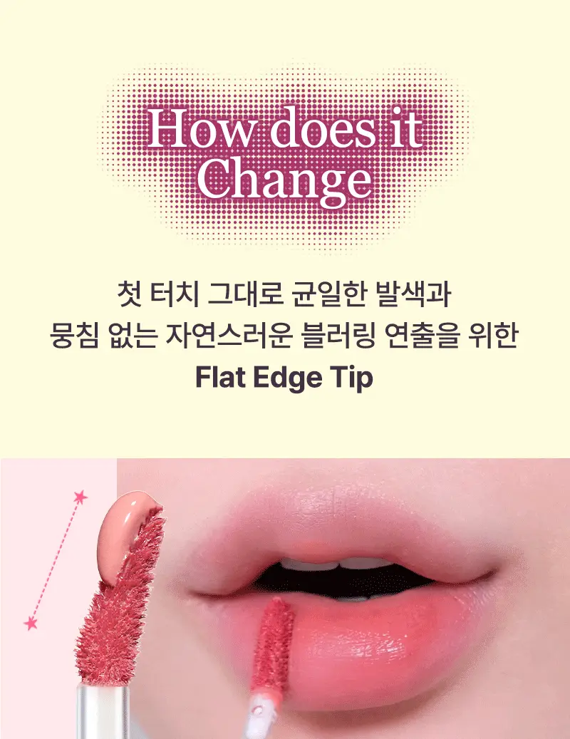 팁토우 블러렛 소르베 틴트 6 Colors 상세페이지 11